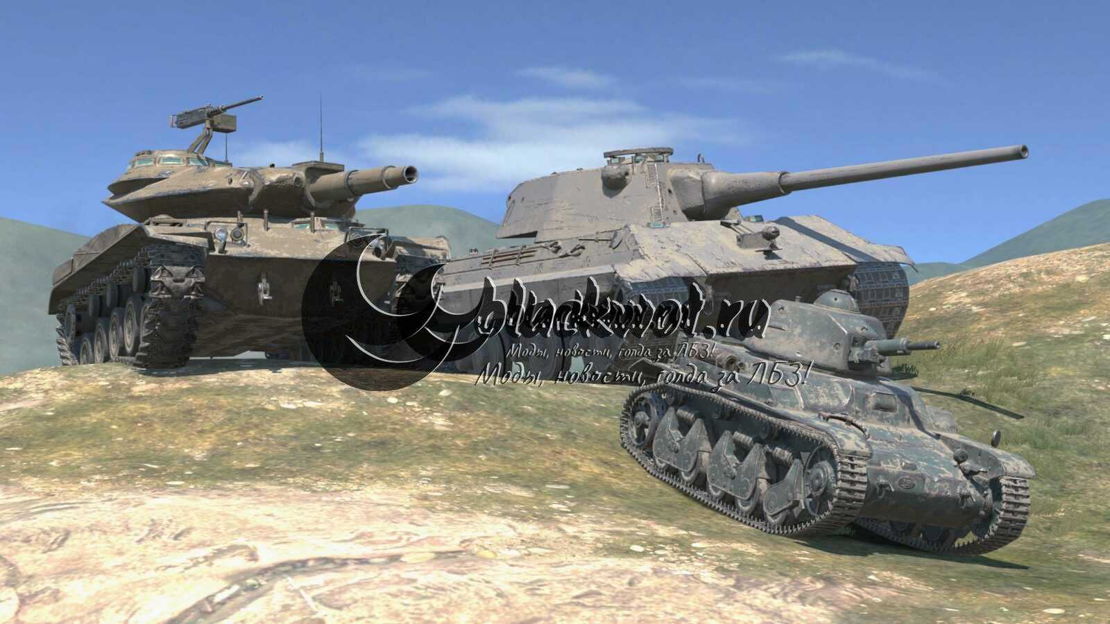 Обновление 9.2 wot blitz