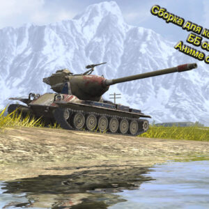 Сборка 26.6/11.18 [Steam/LGC/WGC/Android/IOS] [На одну версию]