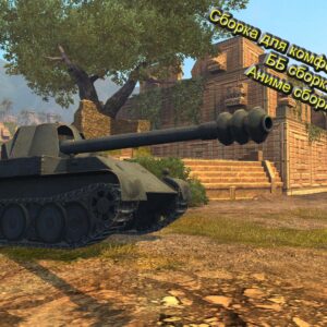 Сборка 12.4/11.14 [Steam/LGC/WGC/Android/IOS] [На одну версию]